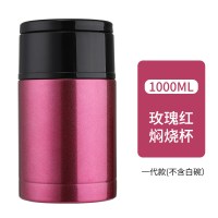 女不锈钢便携焖烧杯焖粥烘焙精灵保温饭盒上班族闷烧壶罐保温桶 1000ML[一代+玫瑰红]