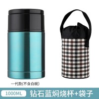 女不锈钢便携焖烧杯焖粥烘焙精灵保温饭盒上班族闷烧壶罐保温桶 1000ML[一代+钻石蓝+袋子]