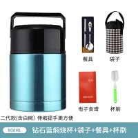 女不锈钢便携焖烧杯焖粥烘焙精灵保温饭盒上班族闷烧壶罐保温桶 800ML[二代+钻石蓝+袋子+餐具]