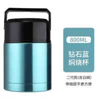 女不锈钢便携焖烧杯焖粥烘焙精灵保温饭盒上班族闷烧壶罐保温桶 800ML[二代+钻石蓝]