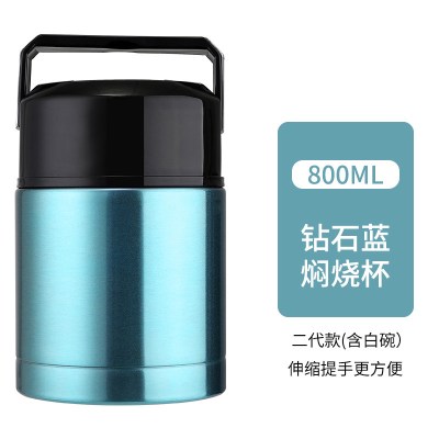 女不锈钢便携焖烧杯焖粥烘焙精灵保温饭盒上班族闷烧壶罐保温桶 800ML[二代+钻石蓝]