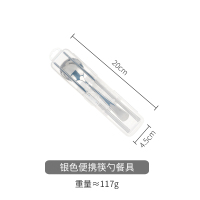 不锈钢便携式餐具筷子烘焙精灵勺子套装学生上班族外带三件套 银色便携筷勺套装