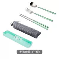 不锈钢叉勺子筷子套装烘焙精灵学生收纳餐具盒一人食便携餐具 便携套装(豆绿)