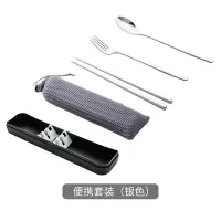 不锈钢叉勺子筷子套装烘焙精灵学生收纳餐具盒一人食便携餐具 便携套装(银色)