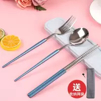 便携筷子勺子套装餐具三件套烘焙精灵成人不锈钢叉子学生可爱筷 成人款3件套(晶钻蓝)勺子+叉子+筷子+盒子+网袋