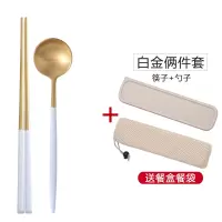 便携筷子勺子套装餐具烘焙精灵三件套不锈钢叉子学生成人可爱筷盒 白金-筷勺两件套