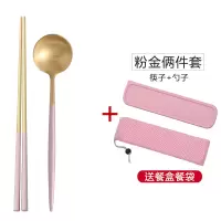 便携筷子勺子套装餐具烘焙精灵三件套不锈钢叉子学生成人可爱筷盒 粉金-筷勺两件套