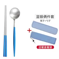 便携筷子勺子套装餐具烘焙精灵三件套不锈钢叉子学生成人可爱筷盒 蓝银-筷勺两件套
