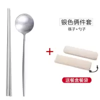便携筷子勺子套装餐具烘焙精灵三件套不锈钢叉子学生成人可爱筷盒 银色-筷勺两件套