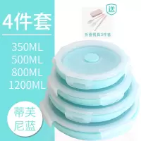 可折叠碗硅胶碗便携式烘焙精灵旅行折叠饭盒泡面碗伸缩碗餐具 浅蓝色四件套(省7.7元)