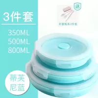可折叠碗硅胶碗便携式烘焙精灵旅行折叠饭盒泡面碗伸缩碗餐具 湖蓝色三件套(省4.9元)