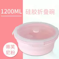 可折叠碗硅胶碗便携式烘焙精灵旅行折叠饭盒泡面碗伸缩碗餐具 蒂芙尼粉1200ml/硅胶/送可折叠筷子