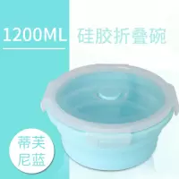 可折叠碗硅胶碗便携式烘焙精灵旅行折叠饭盒泡面碗伸缩碗餐具 蒂芙尼蓝1200ml/硅胶/送可折叠筷子