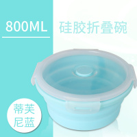 可折叠碗硅胶碗便携式烘焙精灵旅行折叠饭盒泡面碗伸缩碗餐具 蒂芙尼蓝800ml/硅胶/送可折叠筷子