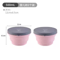 旅行硅胶折叠碗户外旅游便携伸缩烘焙精灵儿童野餐碗泡面饭盒餐具 粉500ml2个[省6.2元]送2杯+2叉+2袋子
