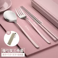 筷子勺子套装儿童单人装烘焙精灵餐具盒三件套外带便携学生叉子收纳盒家用 粉色[成人款三件套]筷子+勺子+叉子+送收纳盒网袋