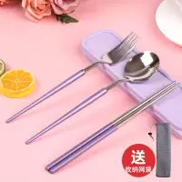 便携筷子勺子套装餐具三件套烘焙精灵成人不锈钢叉子学生可爱筷 成人款3件套(水晶紫)勺子+叉子+筷子+盒子+网袋