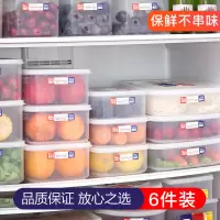 保鲜盒冰箱专用家用烘焙精灵长方形食品密封收纳盒可微波加热