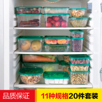 保鲜盒20件套长方形冰箱烘焙精灵冷冻盒微波炉饭盒带盖水果杂粮收纳盒