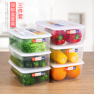 冰箱收纳盒保鲜盒密封盒烘焙精灵长方形水果食品冷冻碗套装