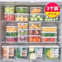 家用冰箱水果保鲜盒套装大容量烘焙精灵长方形密封食品盒带盖