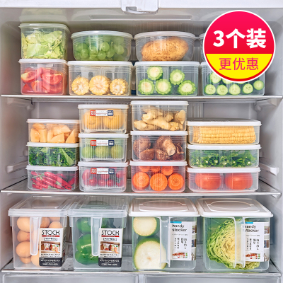 家用冰箱水果保鲜盒套装大容量烘焙精灵长方形密封食品盒带盖