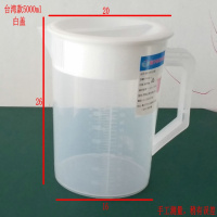 大容量烘焙精灵冷水壶2升果汁扎壶带盖加厚耐热凉水杯 台湾款白色盖子5000ml