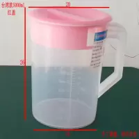 大容量烘焙精灵冷水壶果汁扎壶带盖加厚耐热凉水杯 台湾款红色盖子5000ml
