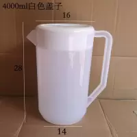 大容量烘焙精灵冷水壶果汁扎壶带盖加厚耐热凉水杯 普通款白色盖子4000ml