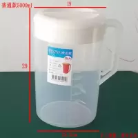 大容量烘焙精灵冷水壶果汁扎壶带盖加厚耐热凉水杯  普通款白色盖子5000ml