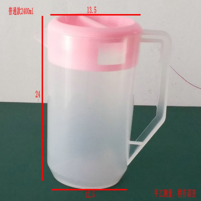 大容量烘焙精灵冷水壶果汁扎壶带盖加厚耐热凉水杯 普通款红色盖子2400ml