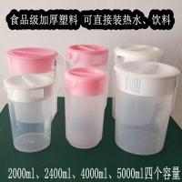 大容量烘焙精灵冷水壶2升果汁扎壶带盖加厚耐热凉水杯 普通款红色盖子5000ml
