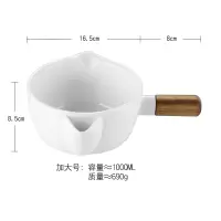 大容量陶瓷烘焙精灵隔油器喝汤去油滤油厨房家用油汤分离器滤汤壶 隔油器1000ML(送刷子)