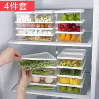 加厚透明厨房冰箱收纳盒烘焙精灵 多层食品蔬菜水果冷藏速冻保鲜盒 透明保鲜盒4件套