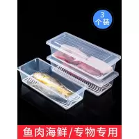家用冰箱鱼肉海鲜专用保鲜盒烘焙精灵厨房收纳盒长方形冷冻盒密封盒子 3个装