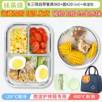 微波炉加热饭盒分隔型烘焙精灵上班族餐盒套装保温便当盒带餐具玻璃碗便携 军绿色升级款自带餐具
