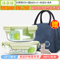 微波炉加热饭盒分隔型烘焙精灵上班族餐盒套装保温便当盒带餐具玻璃碗便携 抹茶绿两隔650+660送小熊包+餐具