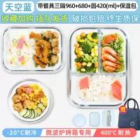 微波炉加热饭盒分隔型烘焙精灵上班族餐盒套装保温便当盒带餐具玻璃碗便携 深蓝色升级款自带餐具