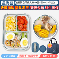 微波炉加热饭盒分隔型烘焙精灵上班族餐盒套装保温便当盒带餐具玻璃碗便携 驼色升级款自带餐具