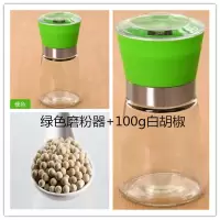 手动胡椒磨粉器厨房烘焙精灵调味瓶花椒研磨器玻璃调料瓶胡椒瓶子现磨 绿色2个+100G白胡椒