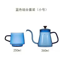 琥珀手冲咖啡壶高硼硅耐热玻璃家用烘焙精灵挂耳咖啡分享壶茶壶长嘴细口壶 小蓝色套装(360ml壶+250ml杯)