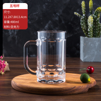 酒吧啤酒杯PC大容量扎啤杯亚克力烘焙精灵带手柄热饮杯冷饮杯荼杯 5号杯PC