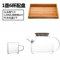冷水壶套装玻璃凉水壶烘焙精灵大容量家用花茶壶泡茶壶耐热杯子日式 1.6L壶+120ml带把杯6个+托盘[烫坏包赔]