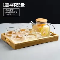 冷水壶套装玻璃凉水壶烘焙精灵大容量家用花茶壶泡茶壶耐热杯子日式 1L壶+350ml带把杯4个+托盘[烫坏包赔]