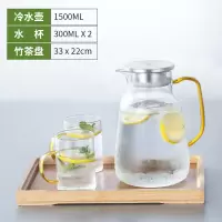 冷水壶家用玻璃凉水壶烘焙精灵容量套装夏季凉水杯果汁壶开水壶 1500ml单壶+2杯(300ml)+大号竹盘