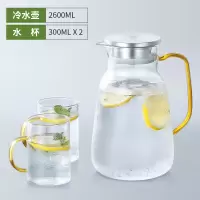 冷水壶家用玻璃凉水壶烘焙精灵容量套装夏季凉水杯果汁壶开水壶 2600ml单壶+2杯(300ml)