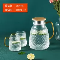 冷水壶玻璃水壶家用烘焙精灵凉白开水杯套装大容量凉水壶 1500ML星钻壶+2个星钻杯