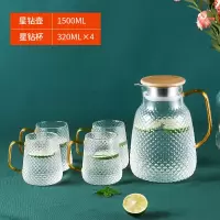 冷水壶玻璃水壶家用烘焙精灵凉白开水杯套装大容量凉水壶 1500M星钻壶+4个星钻杯