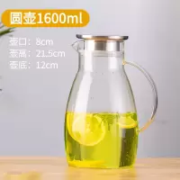 冷水壶玻璃耐热高温防爆家用烘焙精灵大容量水瓶凉白开水杯茶壶套装凉水壶 圆冷水壶1600ML