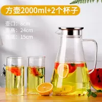 冷水壶玻璃耐热高温防爆家用烘焙精灵大容量水瓶凉白开水杯茶壶套装凉水壶 方壶2000ML+2个杯子